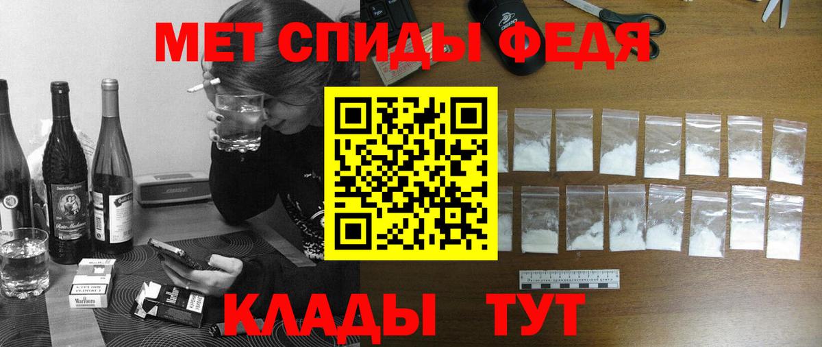 Амфетамин Premium Гагарин