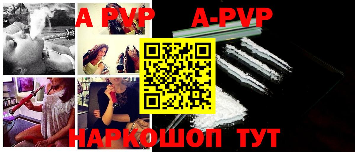 A PVP СК КРИС  Вход с VPN  Гагарин 