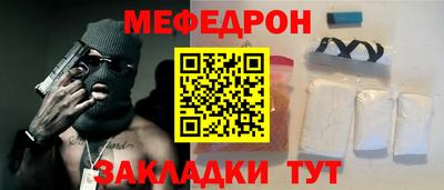 дурь Ачхой-Мартан