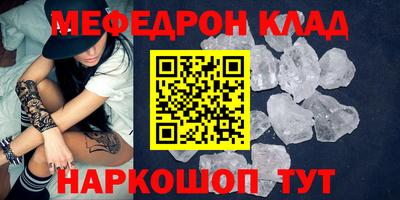 ALPHA-PVP Баксан