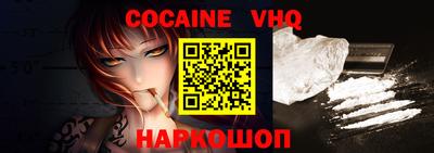 ALPHA-PVP Баксан