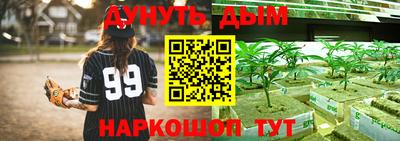 дурь Ачхой-Мартан
