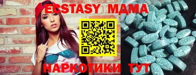 дурь Ачхой-Мартан