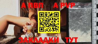 герыч Аша