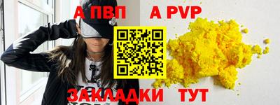 дурь Ачхой-Мартан