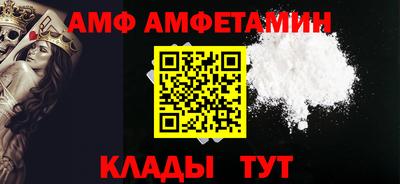 герыч Аша
