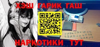 герыч Аша