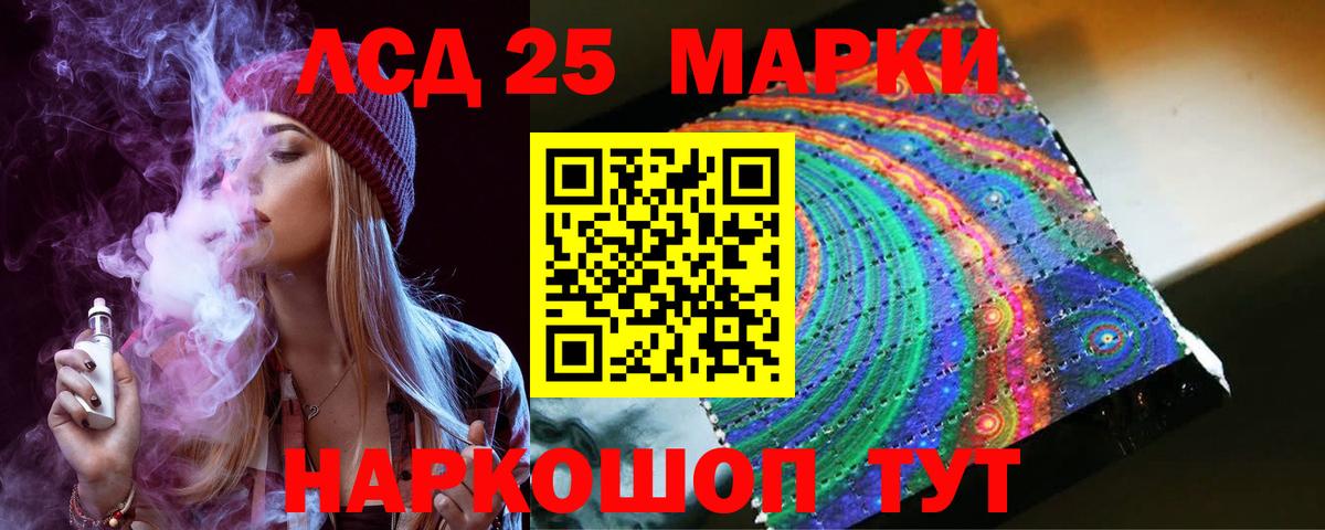 Лсд 25 экстази ecstasy Гагарин