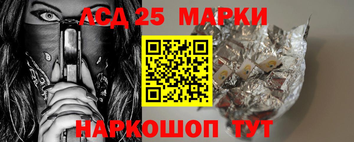 ЛСД экстази  Вход с VPN  Гагарин  Лсд 25 экстази ecstasy  LSD-25 экстази ecstasy 