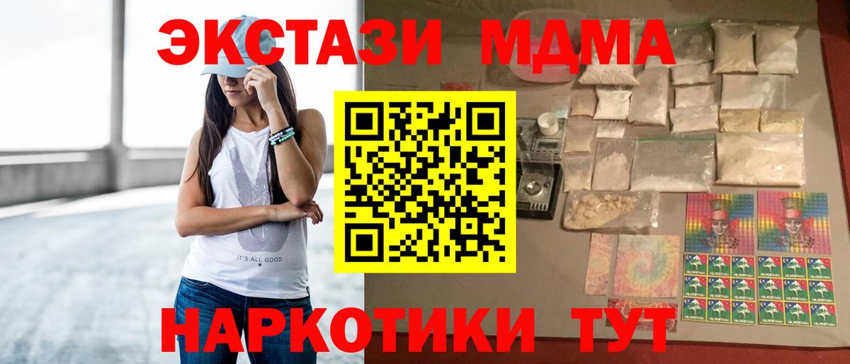 MDMA VHQ  Вход с VPN  Гагарин  MDMA Molly 