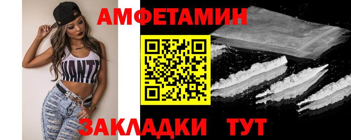 Метамфетамин Декстрометамфетамин 99.9%  Вход с VPN  Гагарин  Метамфетамин Декстрометамфетамин 99.9% 