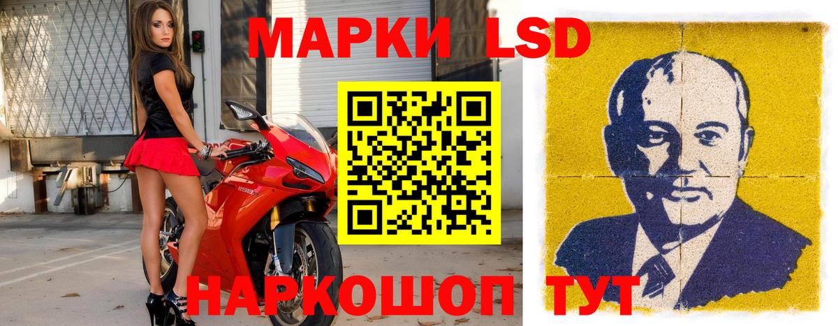 Гагарин  Марки 25I-NBOMe 1,5мг  Вход с VPN 