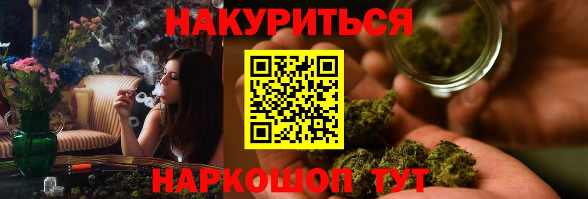 Шишки марихуана ГИДРОПОН Гагарин