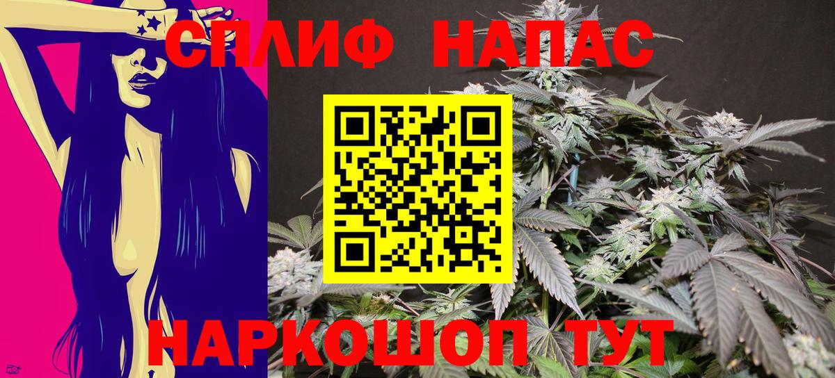 Бошки Шишки LSD WEED  Шишки марихуана план  Гагарин  Вход с VPN  МАРИХУАНА план 